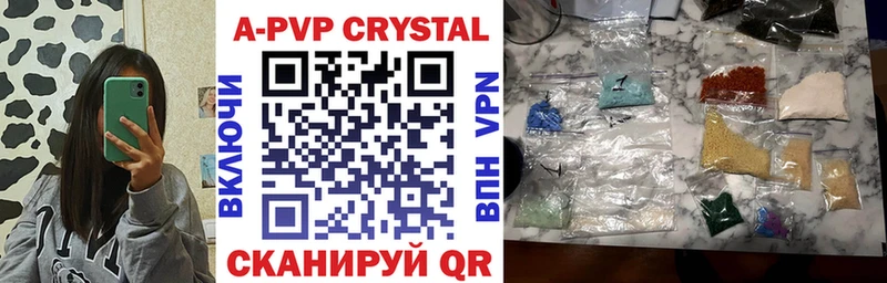 где продают наркотики  Великий Новгород  Alpha PVP СК 
