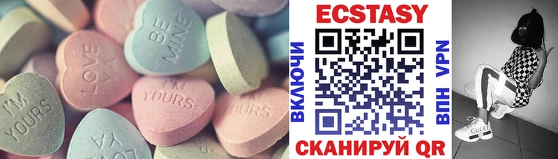 Экстази таблы Великий Новгород