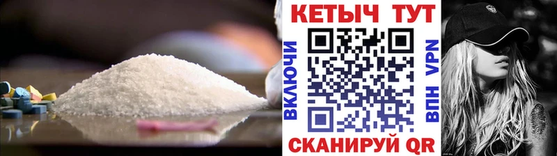 Кетамин VHQ  магазин    Великий Новгород 