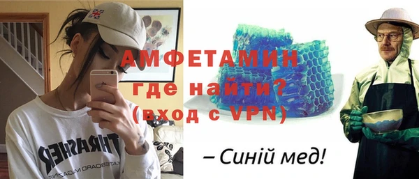 альфа пвп VHQ Богородск