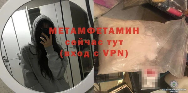 меф Богданович