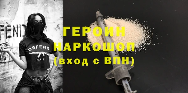 альфа пвп VHQ Богородск