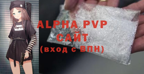 амф Бронницы