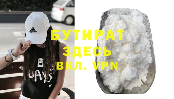 кокс Богородицк