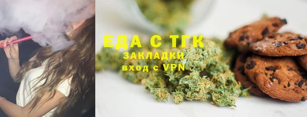 альфа пвп VHQ Богородск