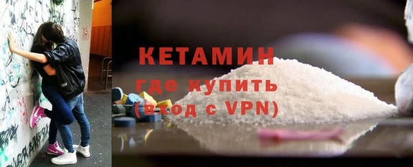 дистиллят марихуана Бородино