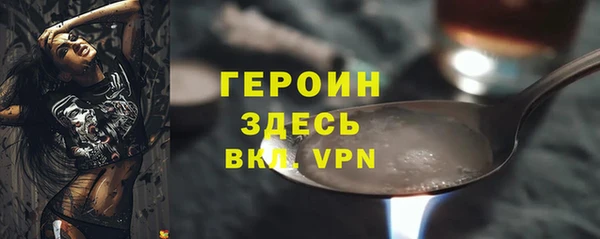 альфа пвп VHQ Богородск