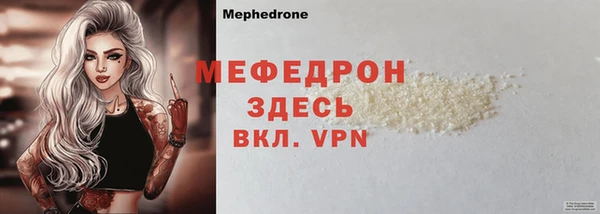 альфа пвп VHQ Богородск