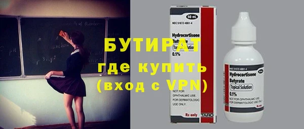 кокс Богородицк