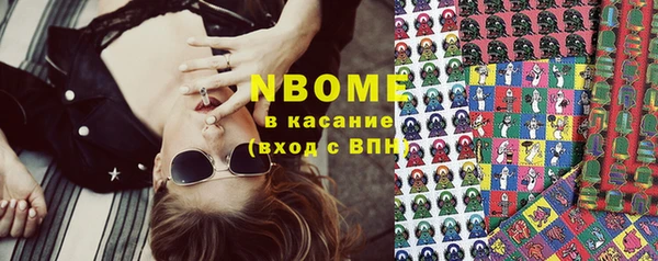 альфа пвп VHQ Богородск
