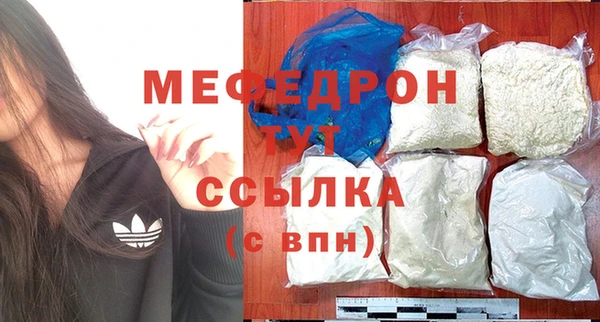 меф Богданович
