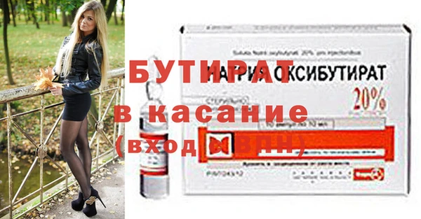 прущие крисы Бугульма