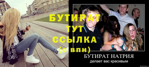 сатива Протвино