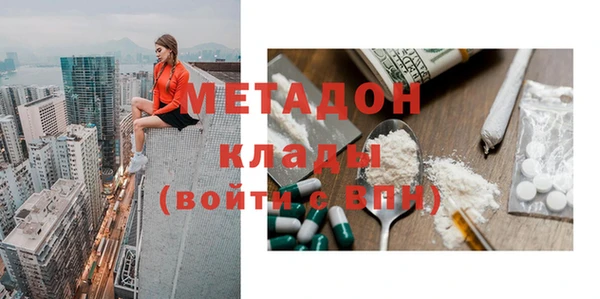 меф Богданович