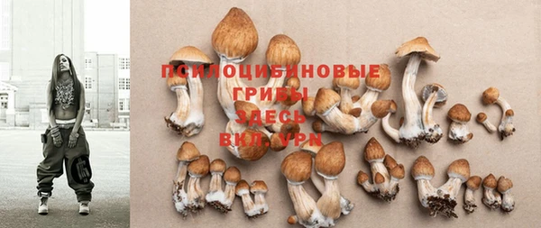 альфа пвп VHQ Богородск