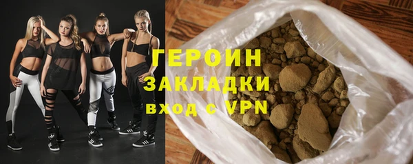 альфа пвп VHQ Богородск