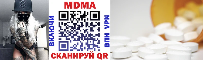 купить наркоту  Великий Новгород  гидра   МДМА crystal 