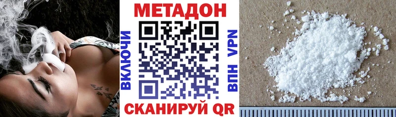 сайты даркнета наркотические препараты  Великий Новгород  Метадон мёд 