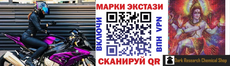 Марки N-bome 1,5мг  Великий Новгород 