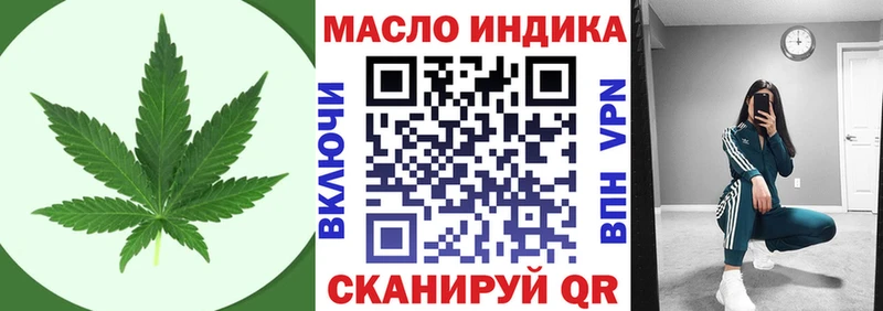 Дистиллят ТГК жижа Великий Новгород