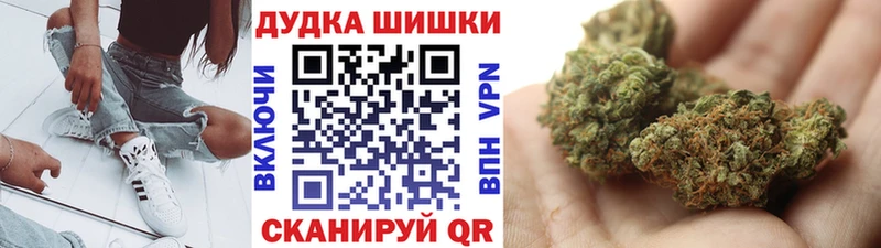 Марихуана Bruce Banner Великий Новгород